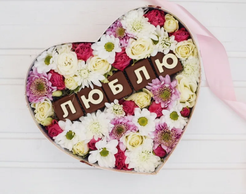 Коробка с цветами "Люблю"