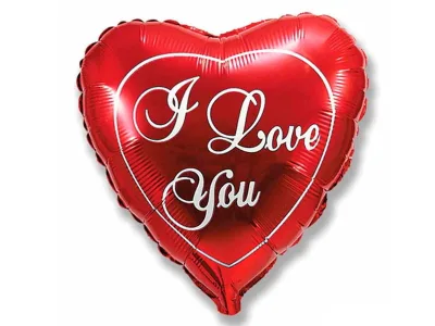 Шар фольгированный "Сердце красное I Love You" (гелиевый)